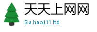 2025新奥天天开好彩新奥彩免费版含香港资料免费长期公开